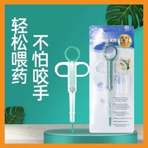 Pet Feeding Stick Puppies Feeding God Instrumental Cat Cats Medication Dog Cats Use Insect Repellent Body Kittens To Feed Drugmakers