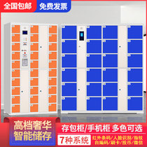 Supermarket Electronic Deposit Bag Cabinet Mall Face Recognition Smart Deposit Cabinet Mobile Phone Charging Storage Cabinet WeChat Lockers