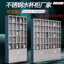 Stainless steel water glass cabinet Tea Cup Cabinet Shoes Cabinet Workshop Water Glass Placement Cabinet Locker Locker Cutlery Cutlery Cutlery Cutlery Cutlery Cutlery