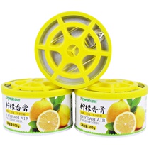 Car Residence Versatile Plant Extraction Solids Removal of Peculiar Smell Purification Large Diameter 360 Degrees Release Lionade Lemon Balm Cream