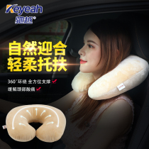 Chi Yue Motor Shun Johu Type Pillows Travel aircraft Protection of cervical spine Safety Driving Adult Overtime nap Student Jiapu