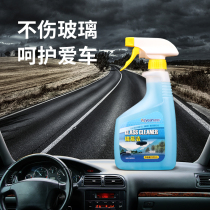 Mirror Easy Cleaning Agents Powerful Oil Removal Decontamination Fast Penetration Unhurt Glass Clear Naughty Open Front Gear Horizons