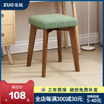 Stool home bench modern makeup dressing stool fashion creative solid wood Square bench bench fabric Adult Small chair