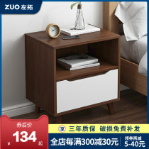 Nordic modern minimalist solid wood leg bedside table double drawer walnut bedroom simple storage cabinet Japanese bedside cabinet