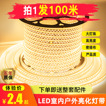 100 m light with led light bar super bright outdoor decoration outdoor waterproof white light 220V Engineering light strip ceiling