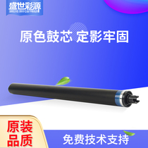 Suitable for Xerox 5570 3370 3375 5575 7545 7556 7845 7855 7858 7530 7525 7