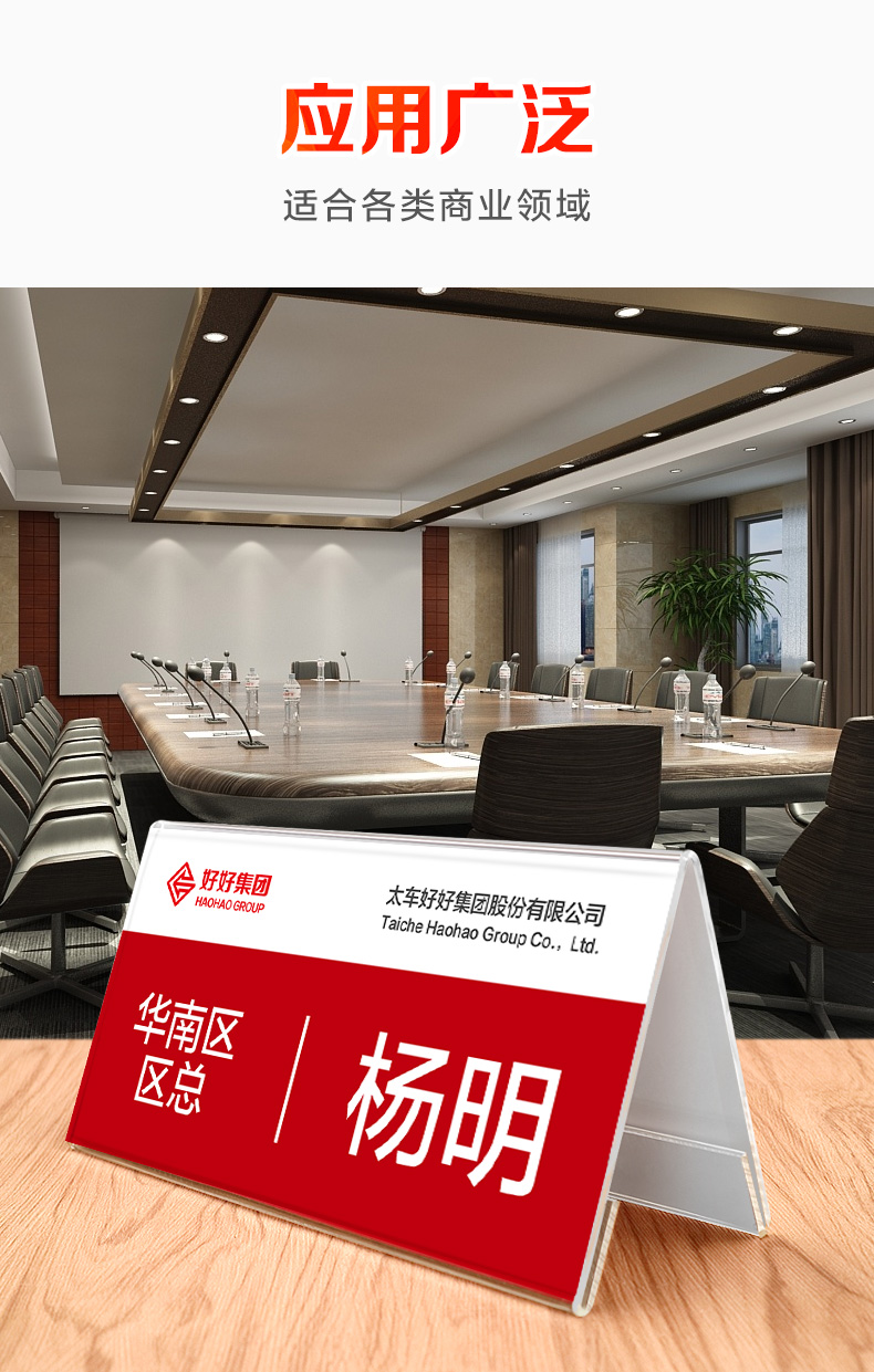 会议 开会姓 会议桌三角台牌桌面台卡小立牌三角牌班级小组组牌名