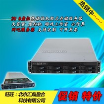 Zhengqiang 2U8 - disk rack storage server database game studio cloud computing network cafe monitor