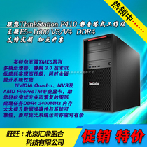 Lenovo ThinkStation P410 Graphics Workstation Desktop Graphics Design Video Production