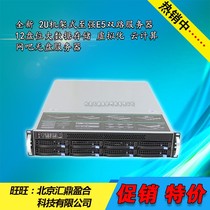 New 2U 12 - disc Dual - Road to Strong E5 Server Data Storage Cloud Computing Internet Cafe Server 2680