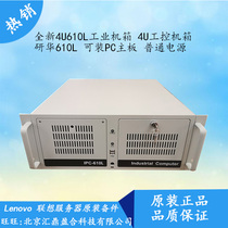 New 4U610L industrial chassis research Ahua 610L 1150 pin I5-4460 I7-4770 can mount PC motherboard