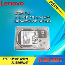 Lenovo spare parts Hitachi HUS724020ALA640 6GB SATA 3 5 inch 2TB mechanical hard disk
