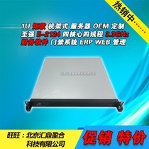 New 1U Short Rack Server E-2124 3 3GHz Financial Software Access Access WEB