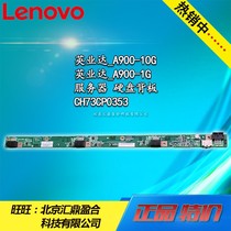 Yueda-A900-10G Injieda-A900-1G Server Hard disk Backboard CH73CP0353