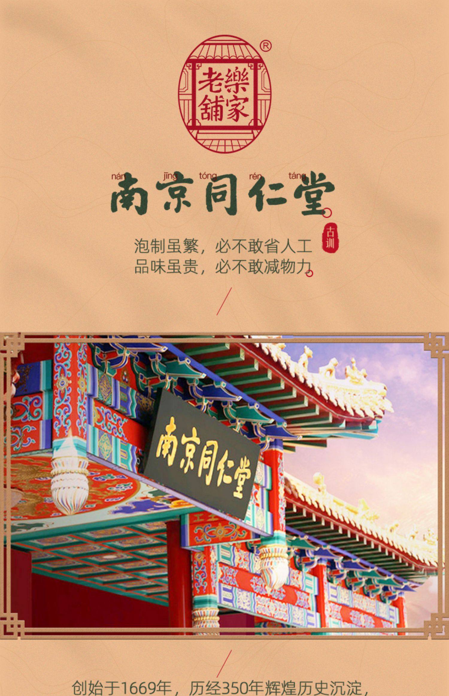 南京同仁堂蛋白粉乳清中老年人儿童高营养品白蛋白质粉免疫力女性