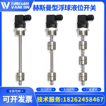 Hersman float level switch Stainless steel water level control Multi-point reed level sensor Water and oil level meter