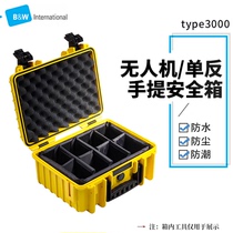 BW Germany bewei safety box digital equipment moisture-proof box SLR camera lens protective storage box type3000