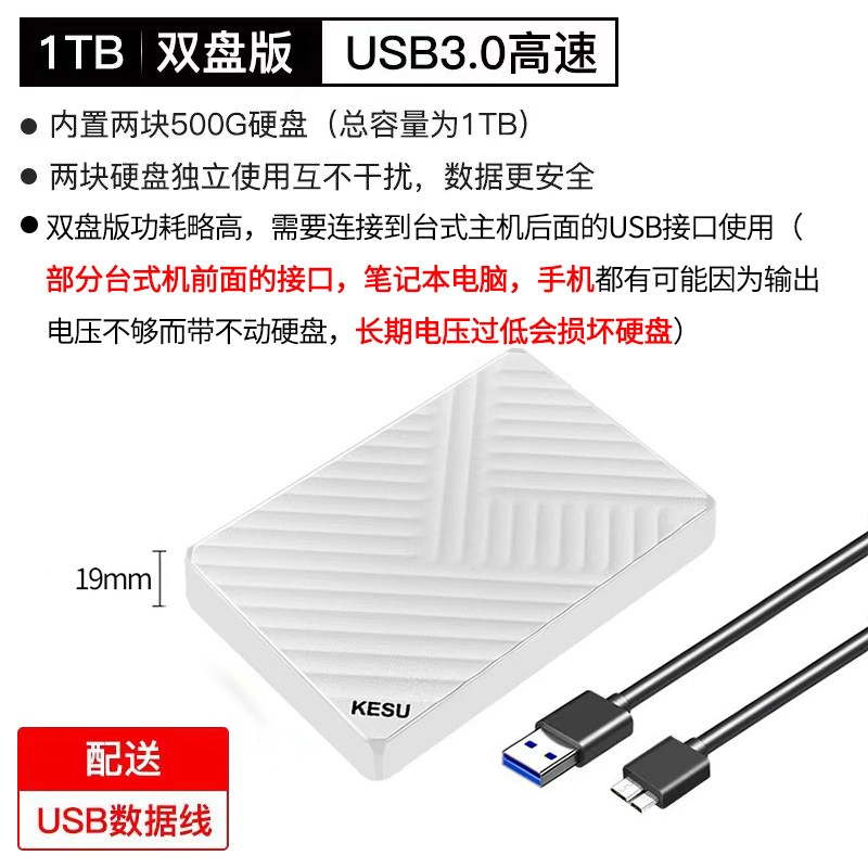 Внешний жесткий диск Keshuo K205 USB 3.0