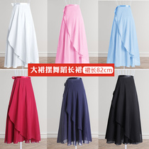 Adult dance half-length dress womens one-piece strap chiffon classical ballet Chinese dance folk dance practice dress