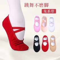Childrens dance shoes girls boys red ballet soft soles training shoes girls dancing shoes Chinese dance cat claw shoes