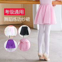 Childrens dance half-length dress white chiffon dress ballet practice Chinese dance grade one-piece strap skirt