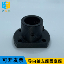 Guide shaft holder clamping block STHWRBL20 shaft fixing base bearing seat bracket supporting optical axis fixing base