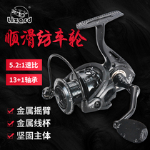 Komeron Bee Cut Cut Air Cup Black Fishing Line Wheel Road Sub-wheel Haiq Fishing Wheel