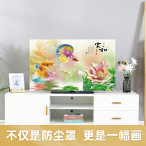 TV Hood dust cover simple modern TV set 43 inch 55 inch 65 inch flat surface Surface desktop hanging Universal