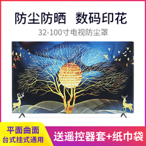TV cover dust cover cover cover cloth dust cloth modern simple 55 inch 65 inch LCD TV cover is turned on