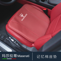 Maserati Ghibli President Levante seat cushion cover increased seat cushion headrest waist pillow interior decoration