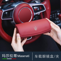 Maserati Ghibli president Levante car glasses box sunglasses clip modified interior accessories