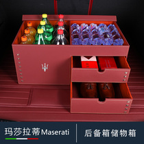 Maserati Ghibli president Quattroporte trunk storage box storage box interior supplies