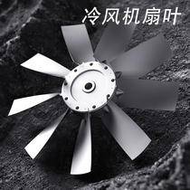 Wifwei industrial air cooler motor fan blade water-cooled environmental protection air conditioning accessories metal iron three-leaf wind leaf
