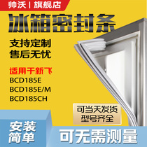 Suitable for Xinfei BCD185E 185E M 185CH refrigerator sealing strip door rubber strip magnetic strip door seal Universal