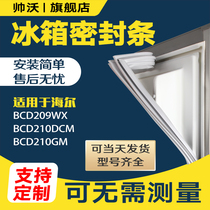 Shuai Wo suitable for Haier BCD209WX 210DCM210GM refrigerator sealing strip door rubber strip magnetic strip door seal