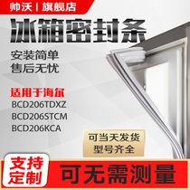 Shuai Wo suitable for Haier BCD206TDXZ 206STCM 206KCA refrigerator sealing strip door rubber strip magnetic strip