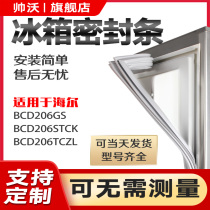 Shuaiwo suitable for Haier BCD206GS 206STCK 206TCZL refrigerator sealing strip door glue strip magnetic strip seal