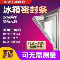 Shuaiwo Applicable Beauty BCD187FSM 187FM 188FEM refrigerator sealing strip door rubber strip magnetic strip door seal
