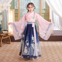 Ancient costume Childrens ancient style Hanfu skirt improved super fairy 2020 summer tulle shaking sound starry sky primary school student Tang costume