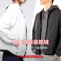 Autumn and winter warm breathable fleece cardigan WS windproof mens and womens jackets fashion lightweight couple short tops