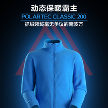 Mens fleece jacket autumn and winter warm warm cardigan jacket outdoor sports breathable P200 stand collar fleece jacket