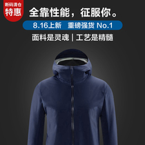 Outdoor mens stormtrooper waterproof breathable hooded stormtrooper Autumn and winter single layer with city cap outdoor stormtrooper