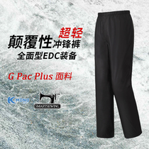 Dog Taisi outdoor stormtrooper pants copy strong breathable hiking mountaineering city commuting soft waterproof windproof breathable rock fog