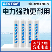 Baishitong 1 2v No 7 rechargeable battery Car toy No 7 rechargeable battery AAA4 section installed childrens toy air conditioning remote control 600 mAh