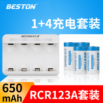 Beston RCR123A lithium battery pack 3 2V lithium iron phosphate charger full turn light digital camera set Laser pointer instrument flashlight battery 16340 4