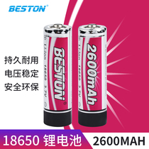 BESTON 18650 lithium battery 2600mah small fan battery electric mosquito swatter charging treasure Large capacity bright flashlight radio tip rechargeable battery multi-function 3 7v 1