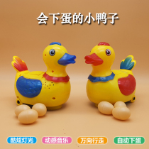 Will walk lay eggs sing ducklings little yellow ducks Electric Universal Childrens baby educational boys and girls toys