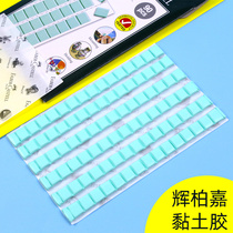 Germany Huibojiabao adhesive imported clay nail-free photo wall glue Wall glue photo frame without trace poster glue spring couplet couplet two-sided mud paste strong universal double-sided decoration fixed balloon glue dot paste