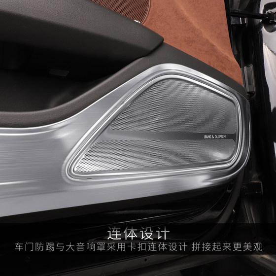 11-17 Audi A8LD4 수정 부품 오래된 모델 새로운 모델 인테리어 제품 오디오 에어 아울렛 마스크 장식 스티커 11-17 Audi A8LD4 수정 부품 오래된 모델 새로운 모델 인테리어 제품 오디오 에어 아울렛 마스크 장식 스티커