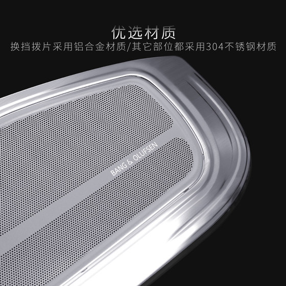 11-17 Audi A8LD4 수정 부품 오래된 모델 새로운 모델 인테리어 제품 오디오 에어 아울렛 마스크 장식 스티커 11-17 Audi A8LD4 수정 부품 오래된 모델 새로운 모델 인테리어 제품 오디오 에어 아울렛 마스크 장식 스티커